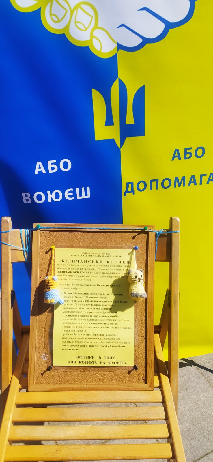 Фото-звіт 2024